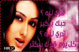 حبك حبك