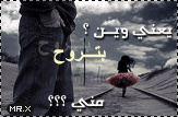 بنات بنات
