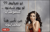 كلموه كلموه