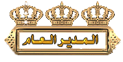 الادارة الادارة