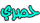 حصري حصري