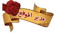 مدير عام مدير عام