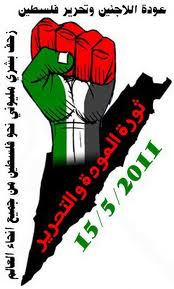 اللجنة التحضيرية العليا لشباب فلسطين
